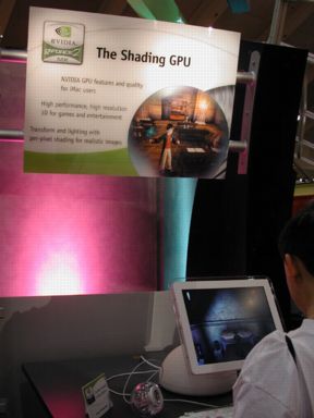 NvidiaImac